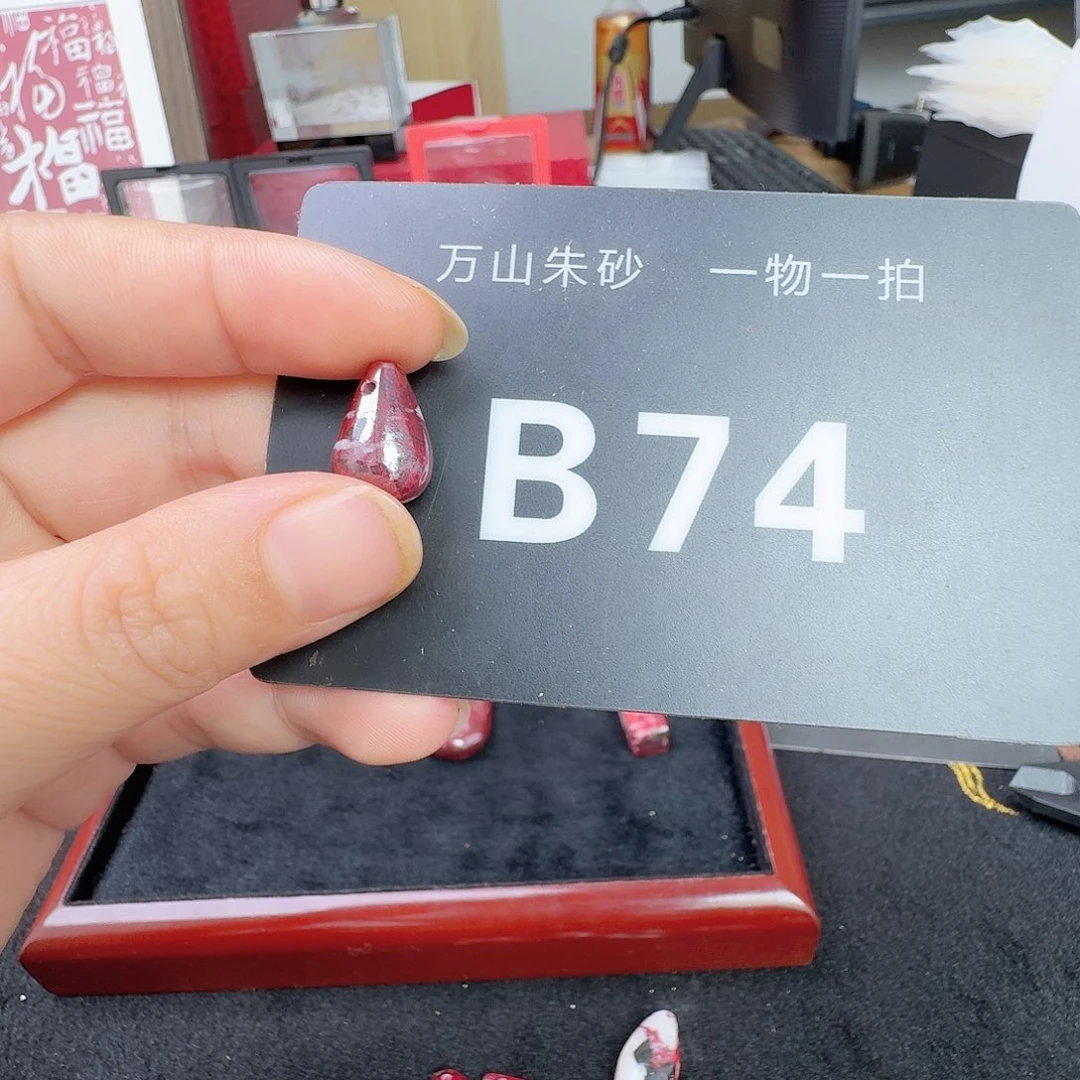 天然辰砂天然朱砂