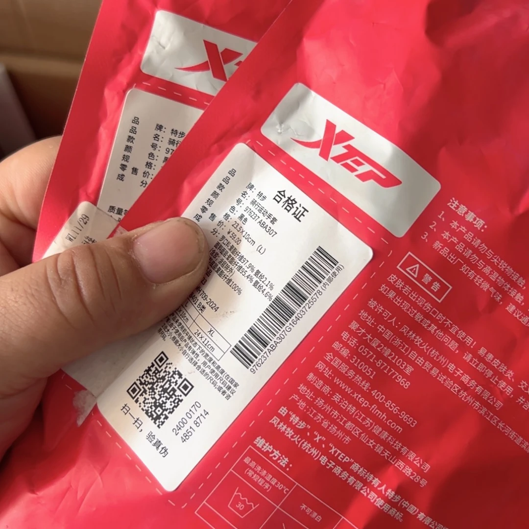 京仓好物半价优惠