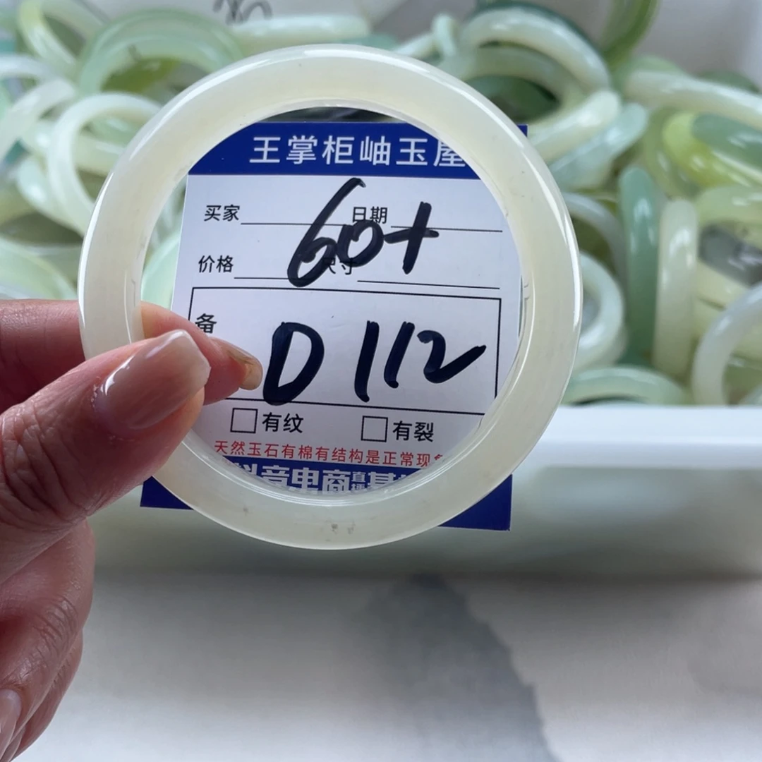 未镶嵌岫玉手镯手镯