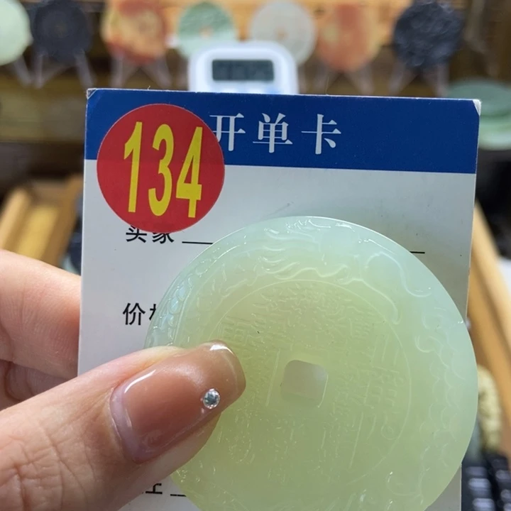 蛇纹石玉挂件未镶嵌f****r