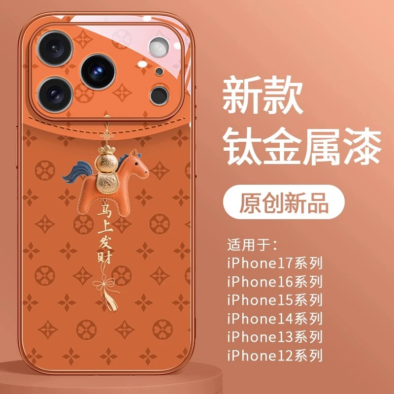 适用苹果17ProMax手机壳iphone16pro高档17air轻奢17防摔15保护套