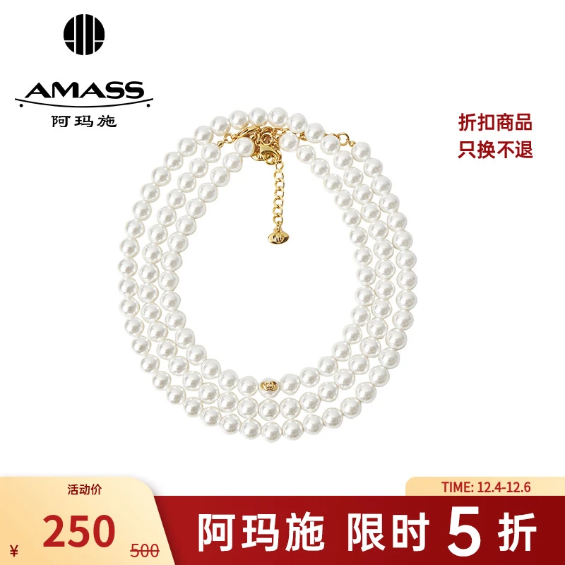 铜合金仿珍珠项链 阿玛施AMASS新款时尚质感精致双层项链590004