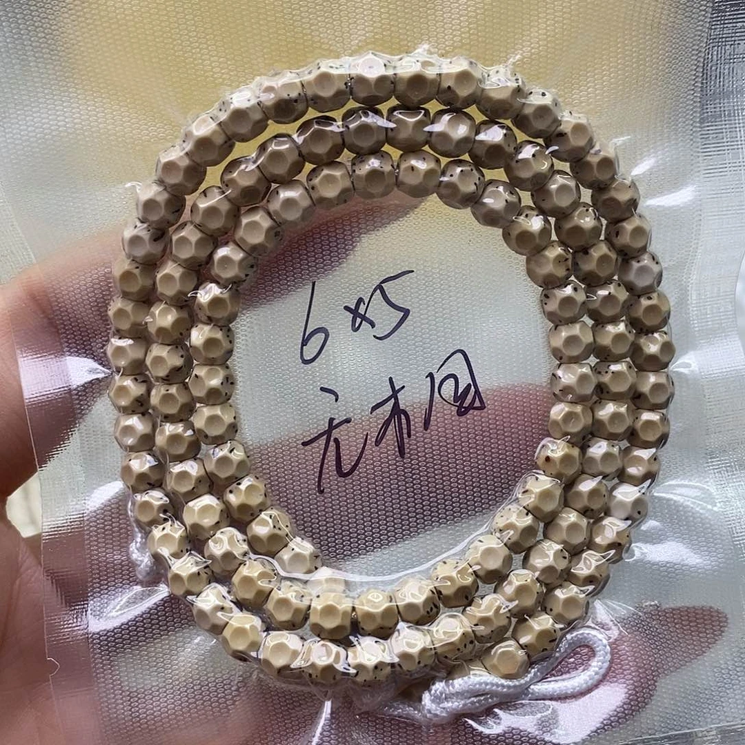 星月菩提手串鸡油黄