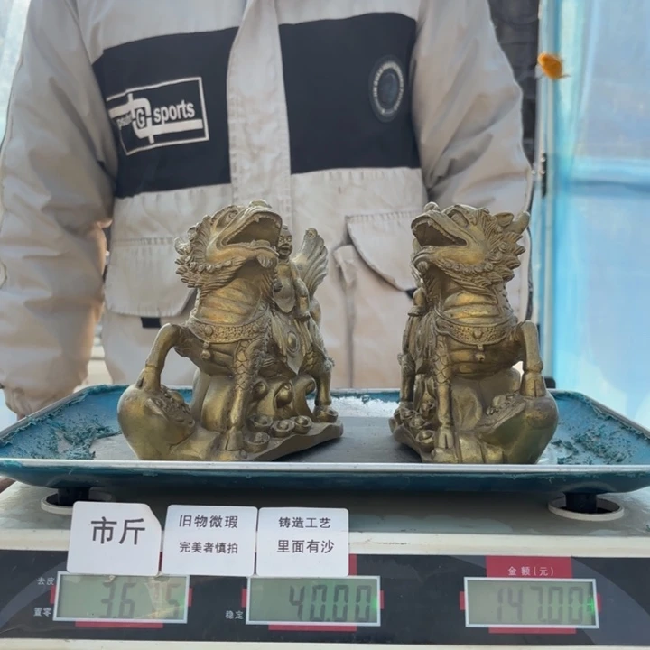 343 铜器物品理性消费