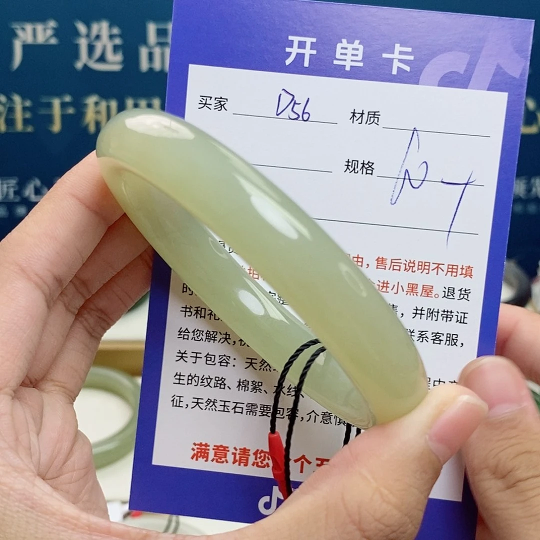 和田玉手镯未镶嵌cs