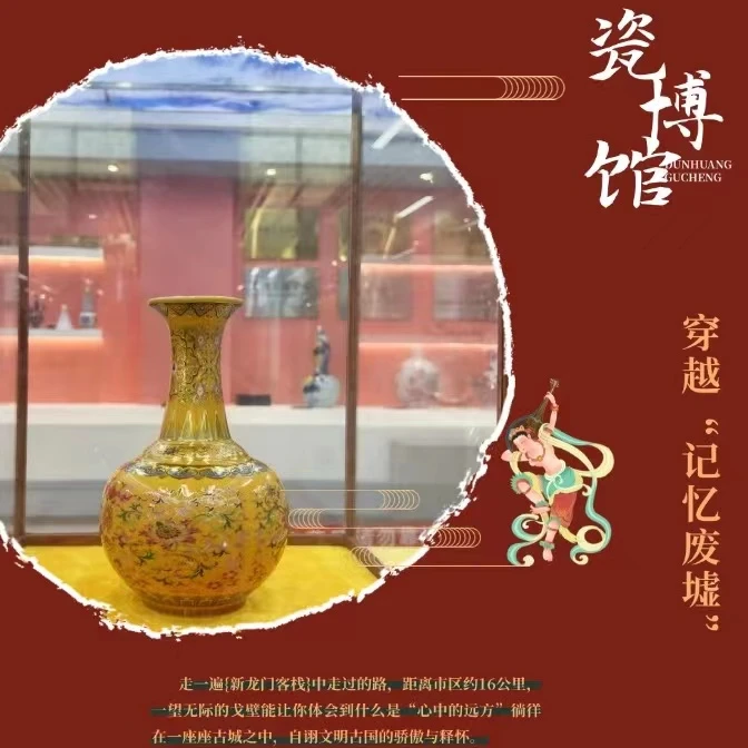 瓷与佳人/入百家/胡桐庆/珐琅对瓶