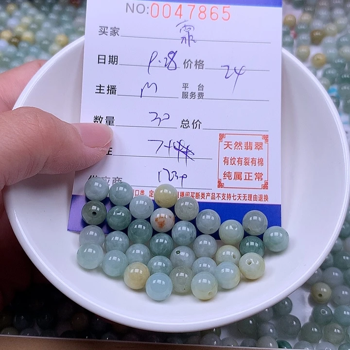霏***霏翡翠未镶嵌手链翡翠