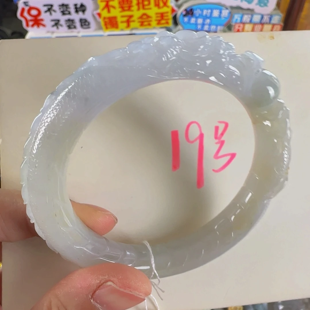 未镶嵌手镯翡翠老坑55