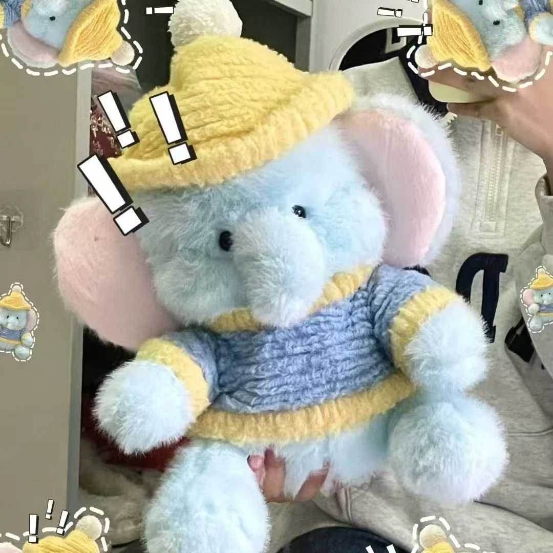 戴帽小象毛绒超软安抚睡毛绒玩具可爱公仔娃娃生日礼物玩偶女生
