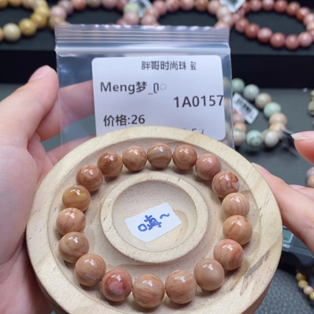 【闪购商品】石英质玉手串未镶嵌M****0157