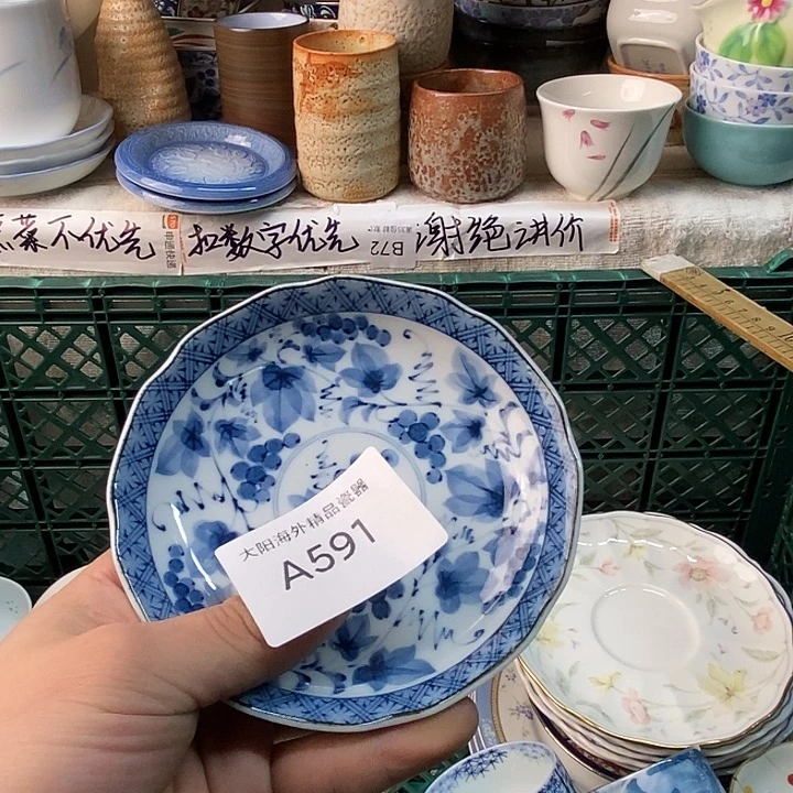 余***烬你是我的眼睫毛的