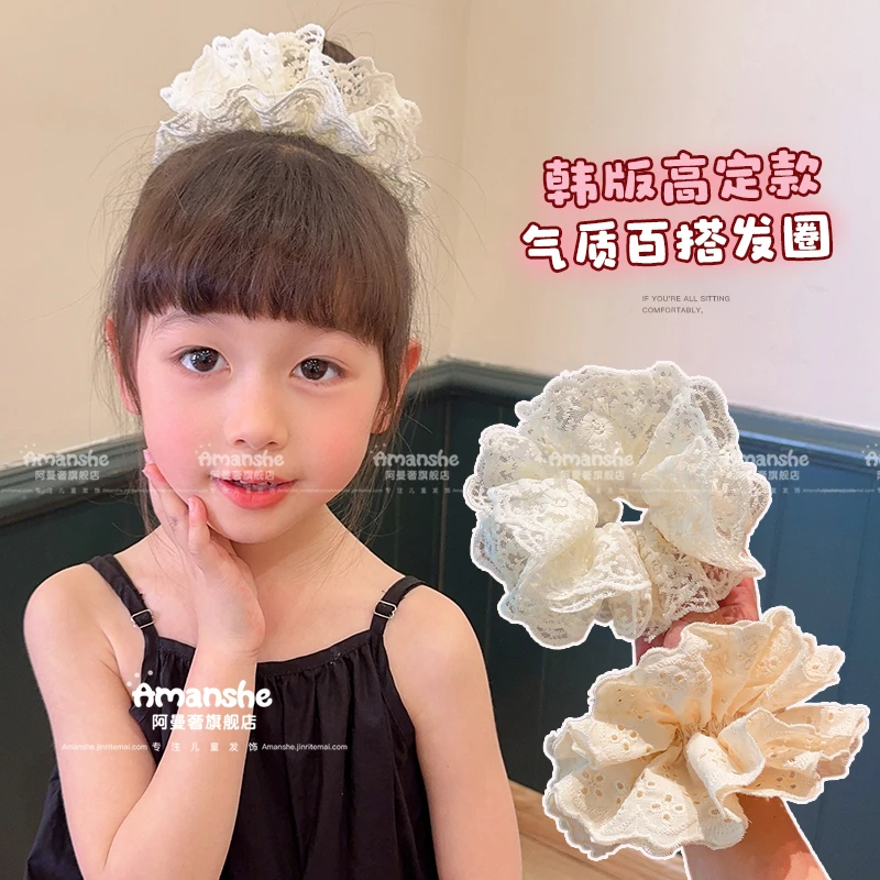 白仙女孩蕾丝花边大肠圈儿童扎马尾丸子头发绳高级感头绳女童发饰