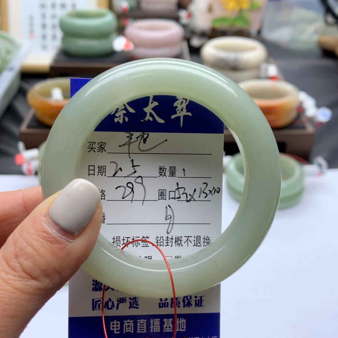 石英质玉手镯未镶嵌?*