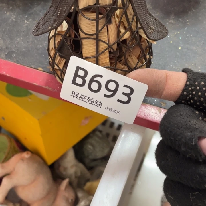 摆件J****n孤品老货微瑕瓷