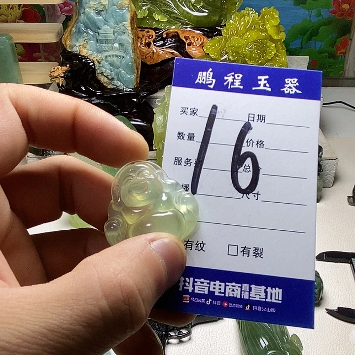 M***生蛇纹石玉未镶嵌挂件