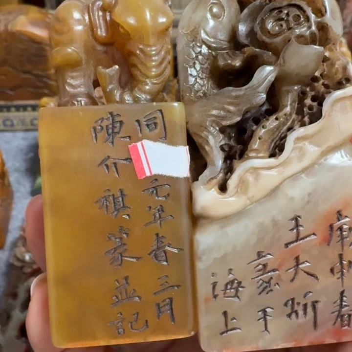 笑***生石材包邮链接包邮包邮
