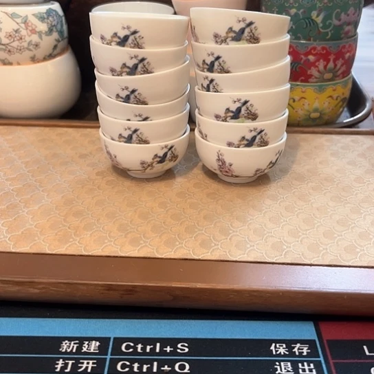 瓷片陶瓷单杯微瑕12个