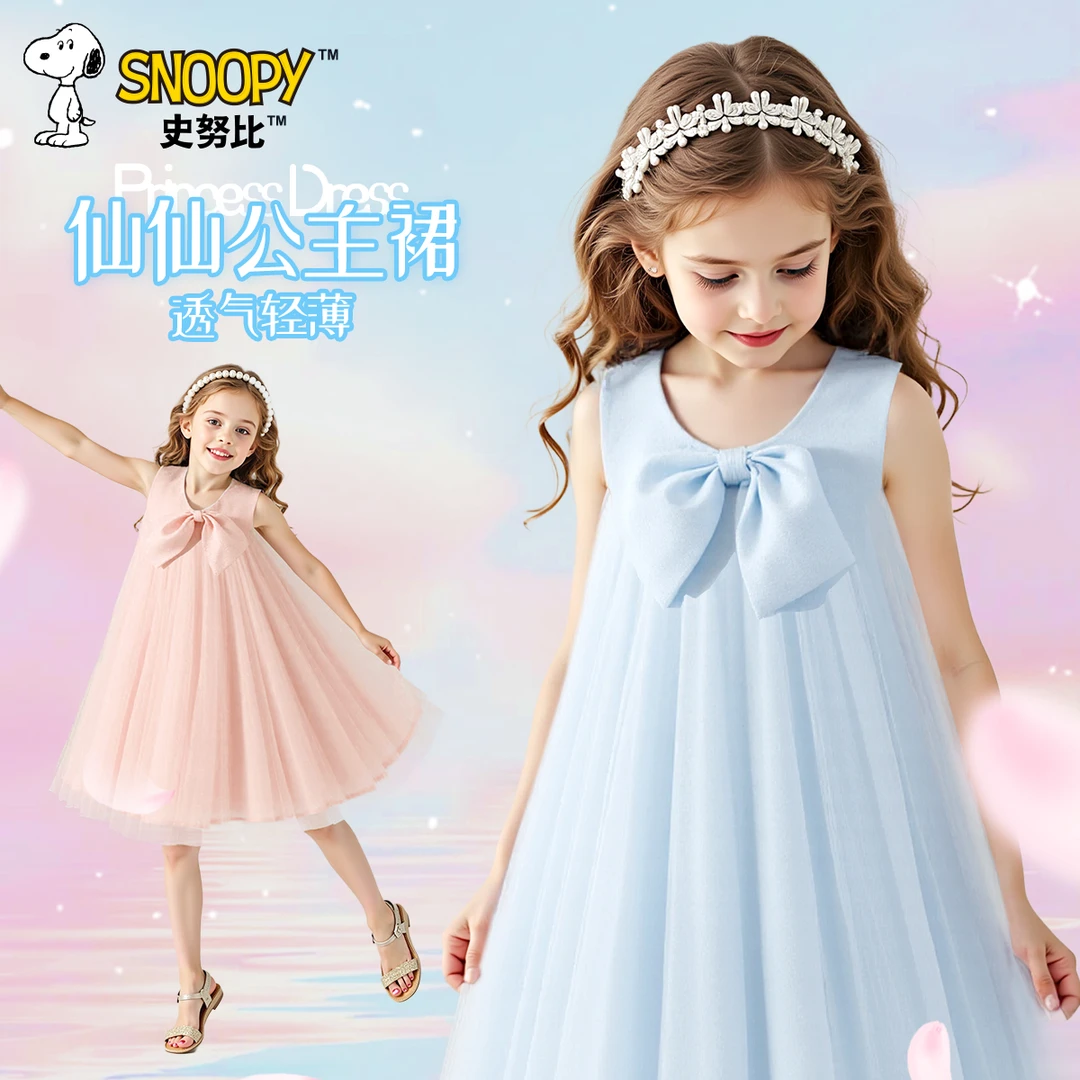 史努比女童连衣裙夏季款2025新款时尚儿童睡衣夏装女孩小裙子