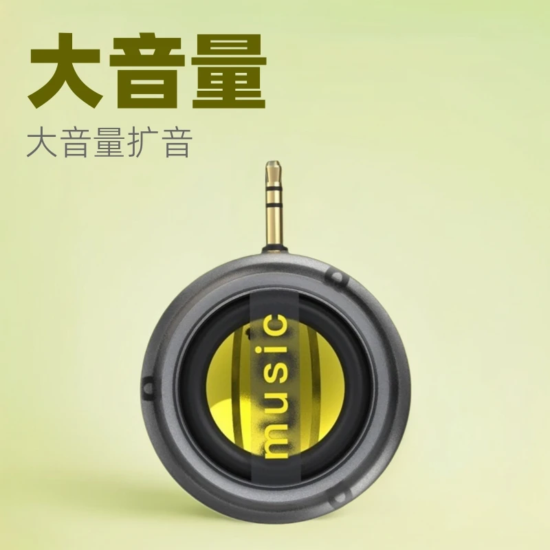 便携扩音器音响直插款式5349