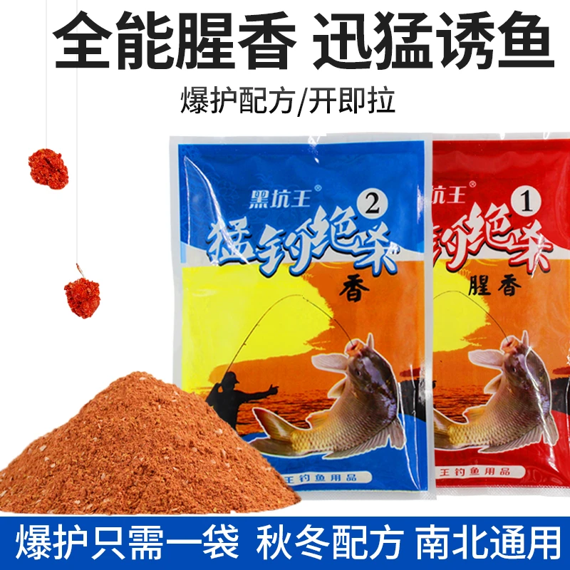 【拍一发六】猛钓绝杀腥香饵料，一饵搞定，垂钓诱鱼超猛