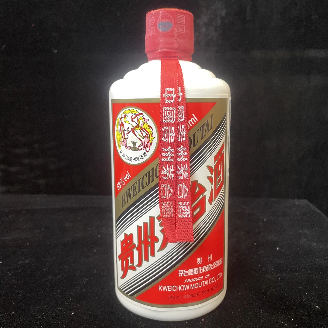 2016年茅台53度500ML一瓶编码70729