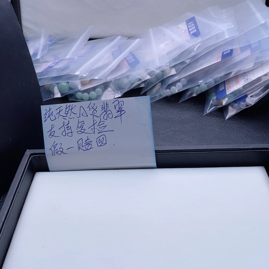 未镶嵌手链翡翠T***”多样性