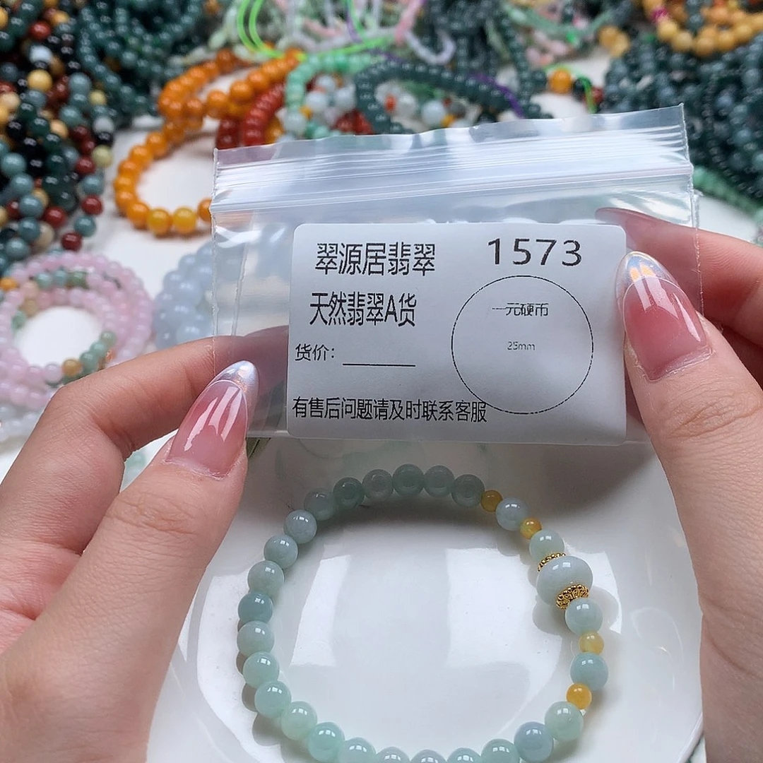 手链翡翠未镶嵌翡翠