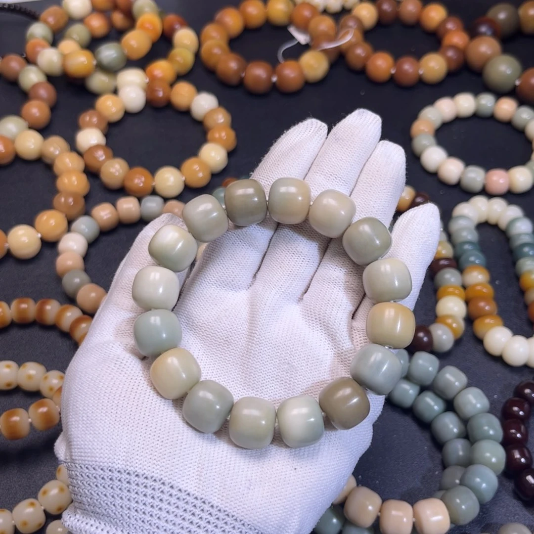 菩提根/象牙果吊坠海盐芝士卡15干磨