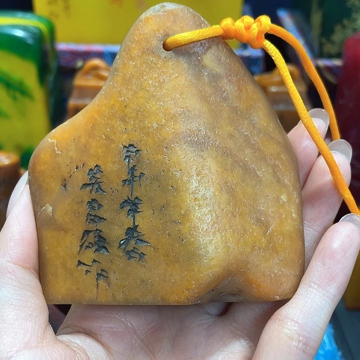 寿山石印石篆刻印章引首章闲章姓名章生日礼物