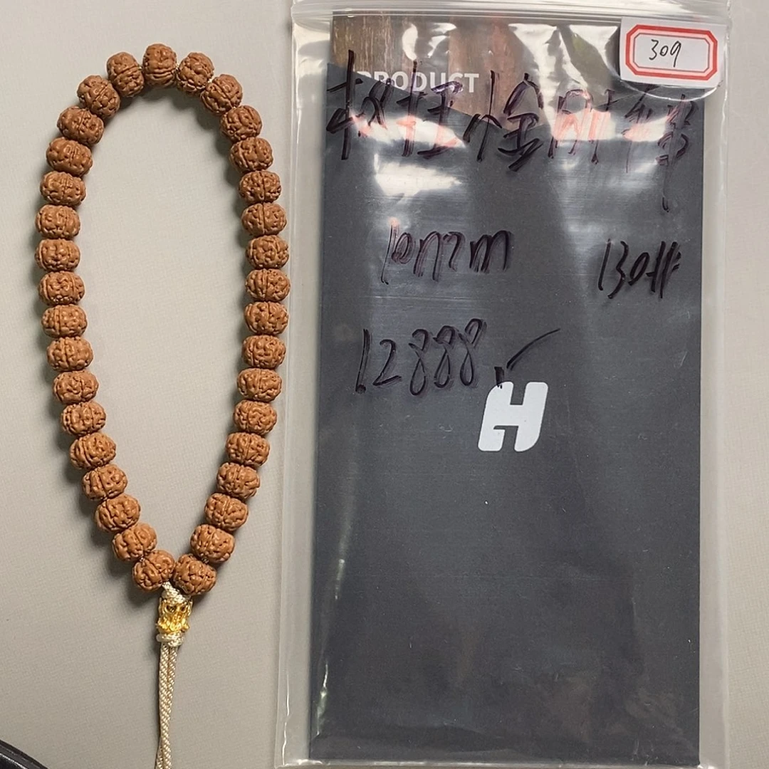 不***友金刚菩提手串309号定制级别野奢树王手串