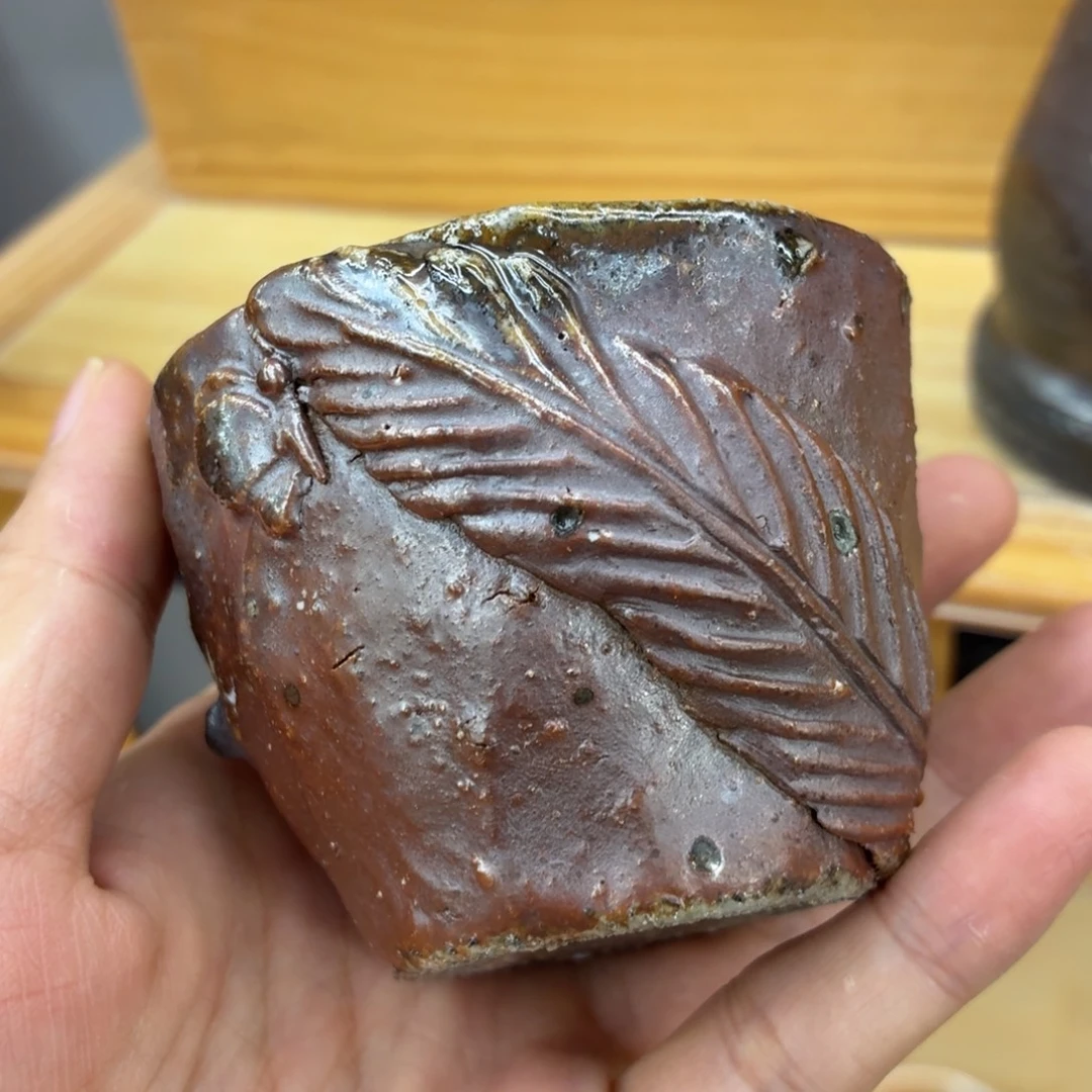 陶园柴烧精品高货326