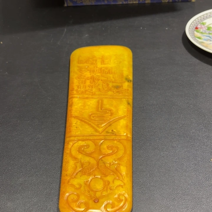 底槽青官方链接礼物，意图发货。