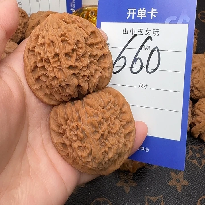 吊坠文玩核桃南疆石42尺