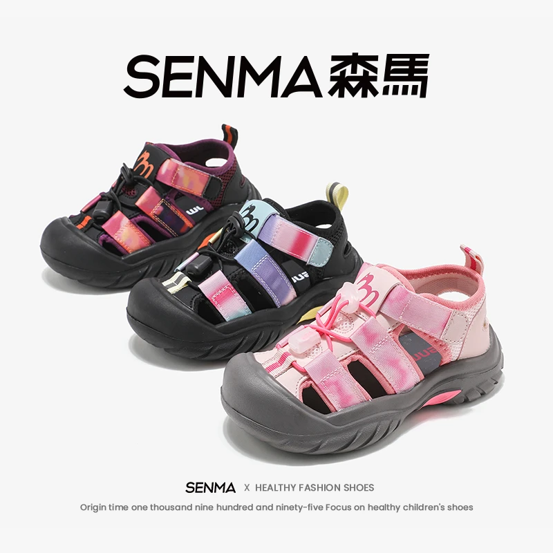 森马儿童凉鞋2025年夏季新款韩版男女童沙滩鞋子户外百搭包头凉鞋