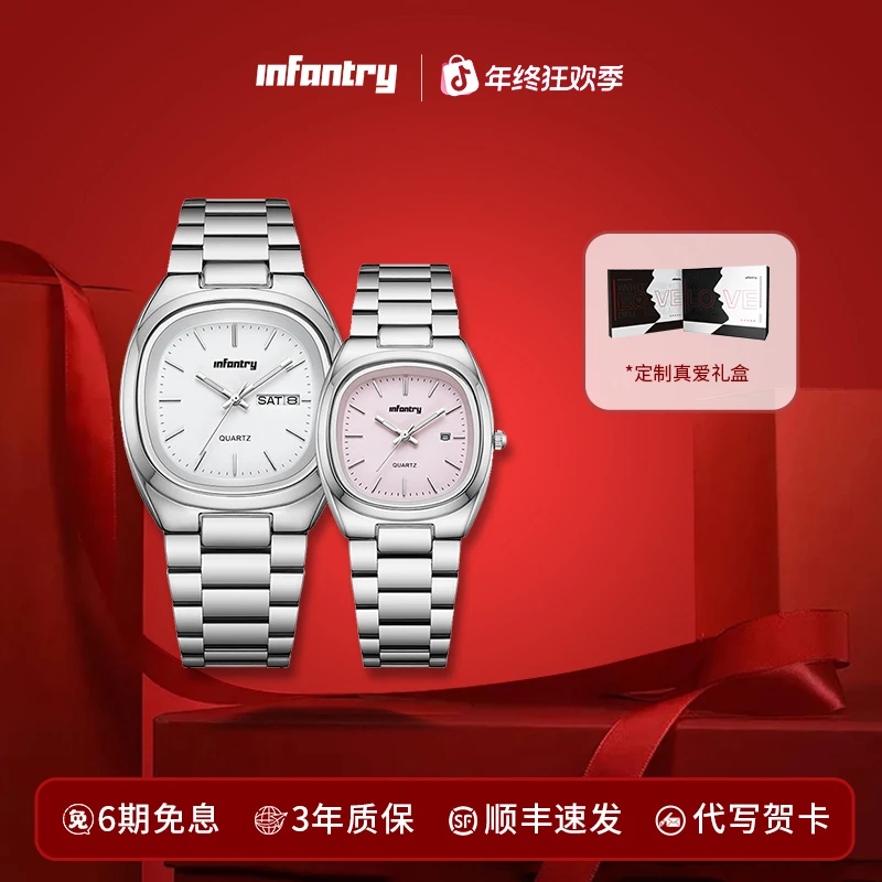 INFANTRY鹰轰情侣手表一对生日礼物石英机芯手表职场气质情侣手表