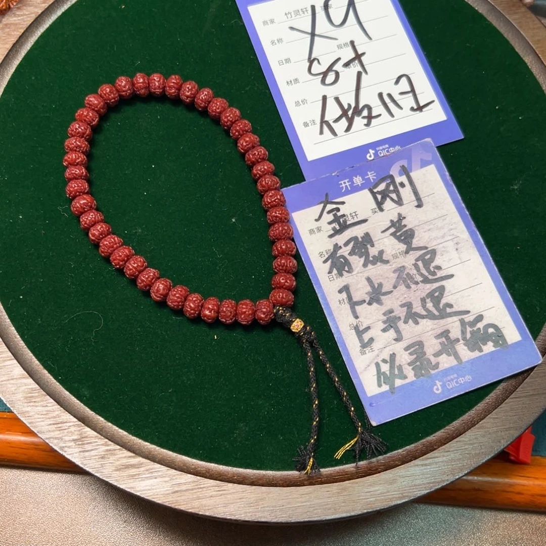 菩提手串/手链金刚8以上