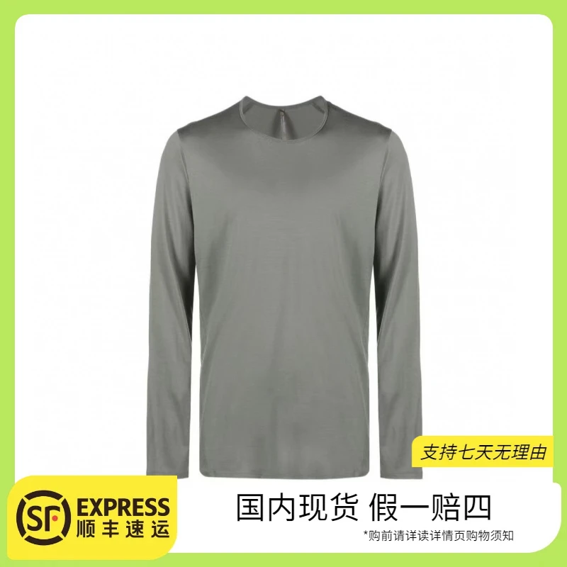 ARC'TERYX/始祖鸟<Frame LS Shirt 男女款速干羊毛长袖T恤