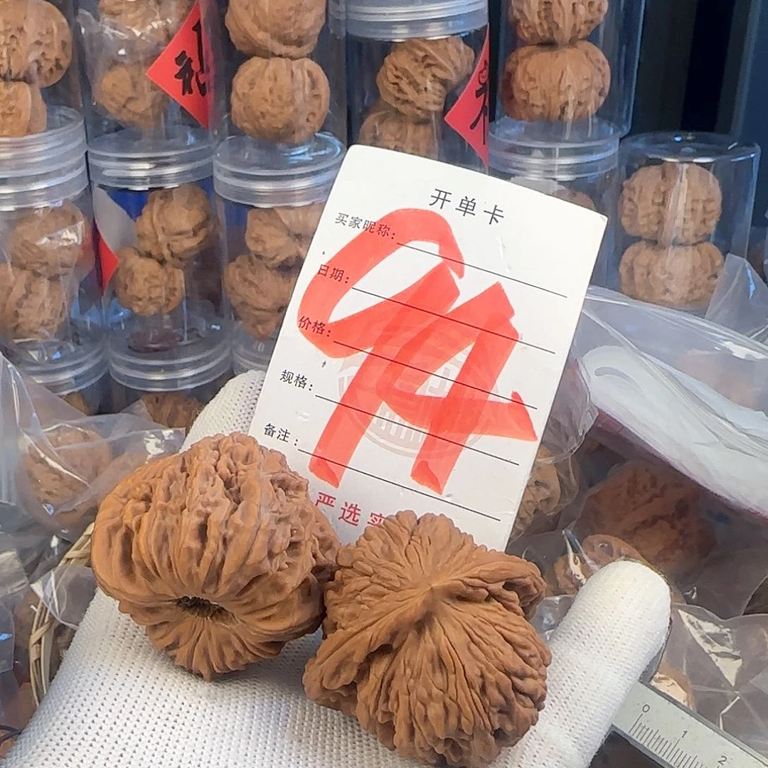 文玩核桃吊坠篓子