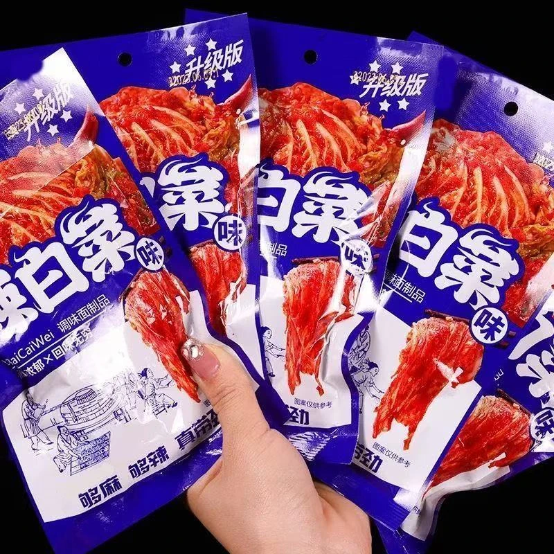 辣白菜味辣条怀旧休闲麻辣小吃解馋小零食办公网红辣条整箱