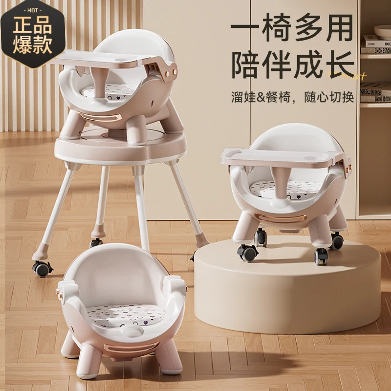 宝宝餐椅多功能调节婴儿餐桌吃饭家用便携式儿童饭桌凳子座椅防滑