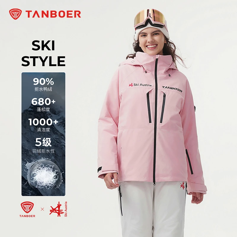 坦博尔户外情侣款山系冬季登山运动滑雪保暖羽绒服TEF550537D