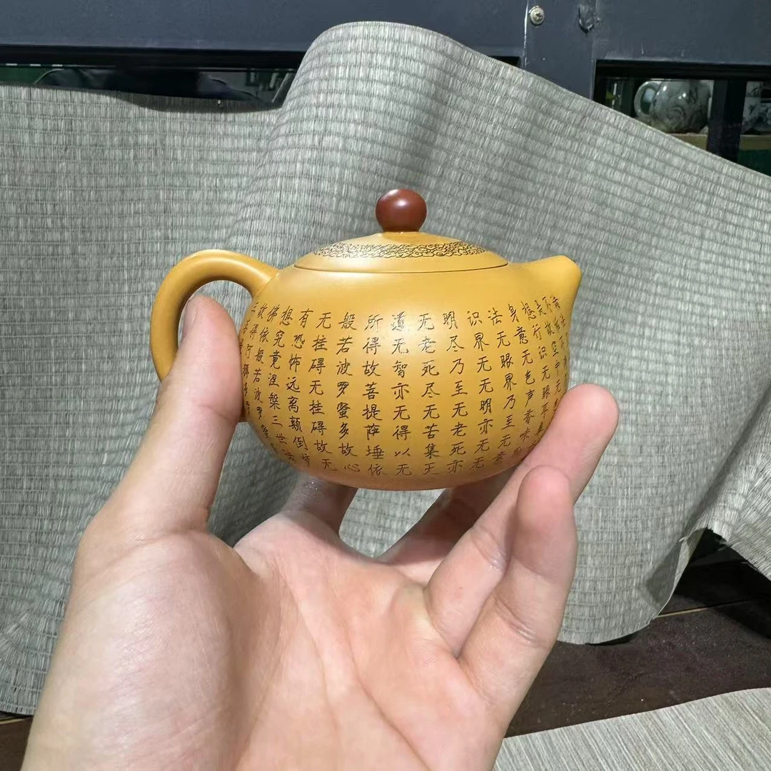【中国邮政专属链接】黄段泥心经紫砂壶3587+2749