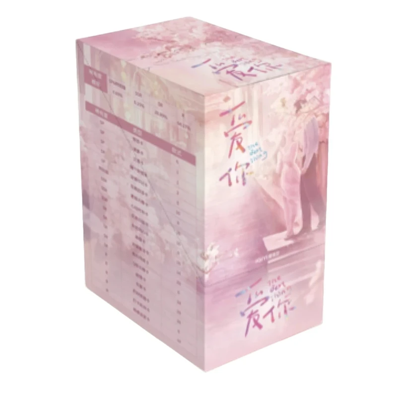 【平拆】爱奇艺《爱你》系列官方收藏卡盲盒（代拆）