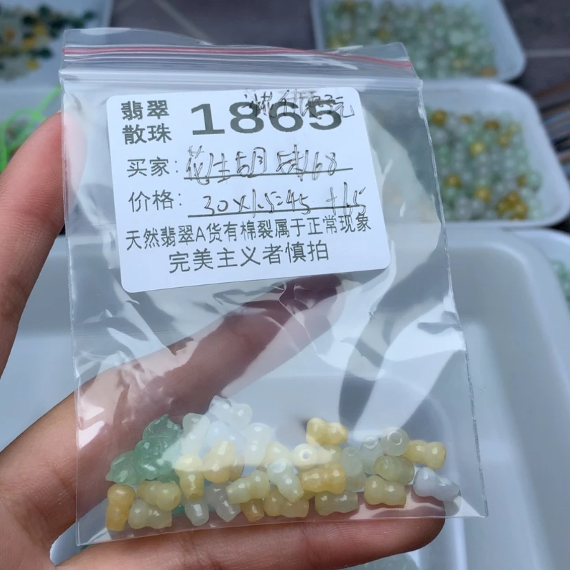 【闪购商品】翡翠手链未镶嵌花****