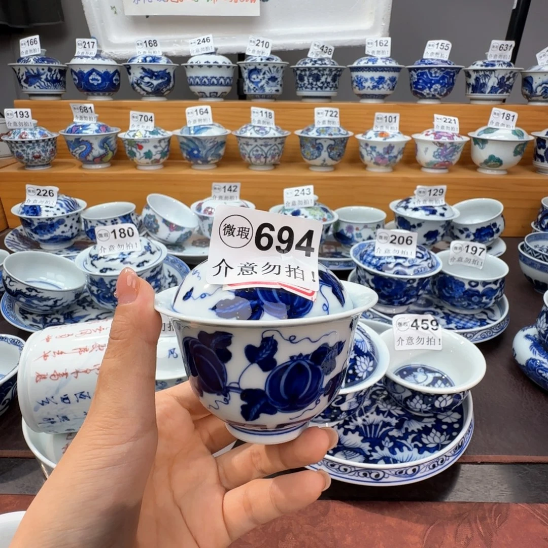 不***散微瑕景德镇陶瓷杯子