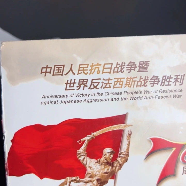 其他普通金属点一C4C8719001