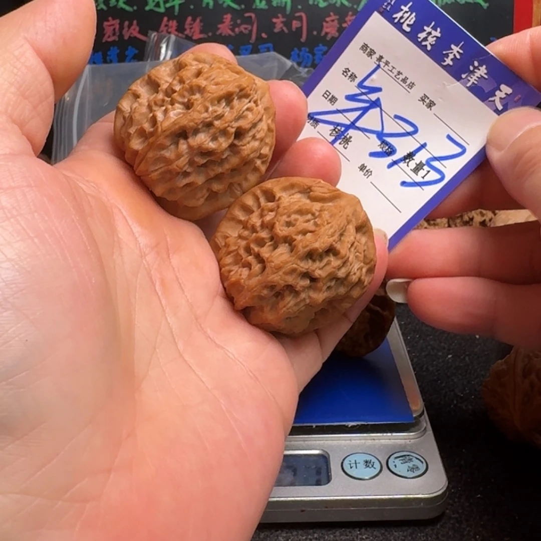 生***.把件文玩核桃哈哈哈哈哈