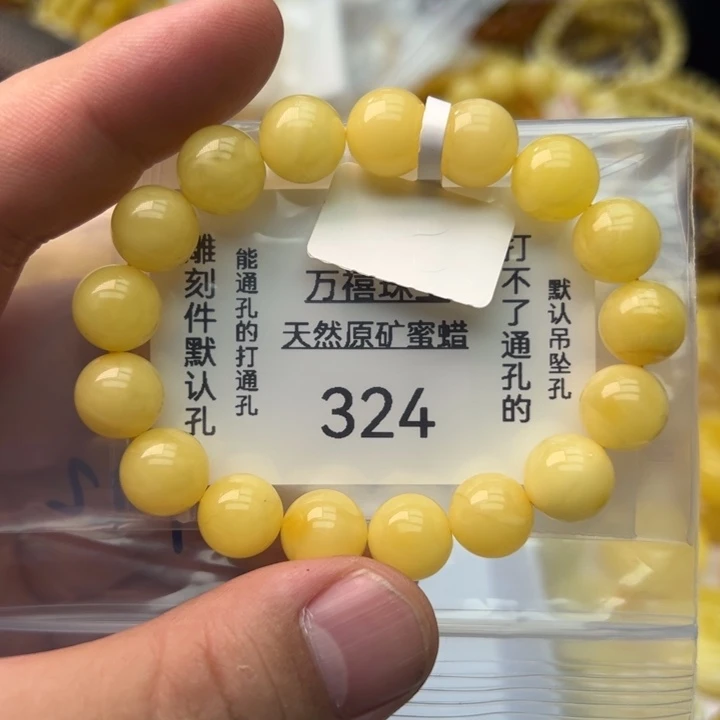 .****裸石琥珀未镶嵌蜜蜡单圈11.4mm13.4g