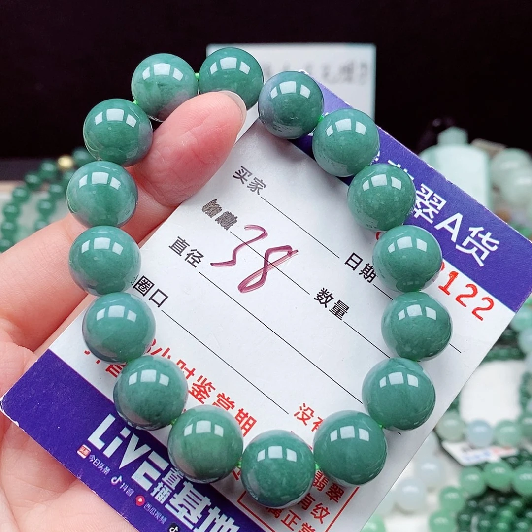 翡翠未镶嵌毛衣链