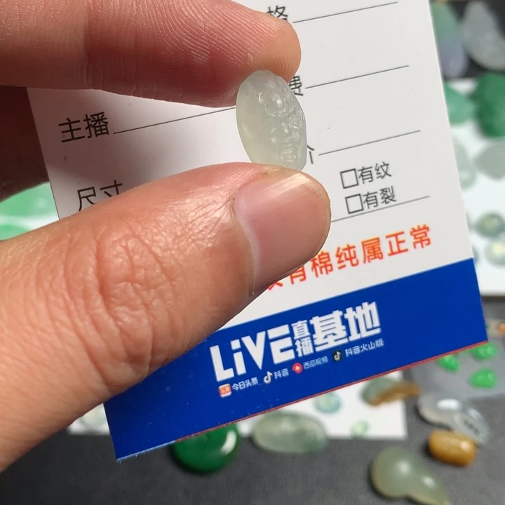 定制翡翠未镶嵌翡翠缅甸